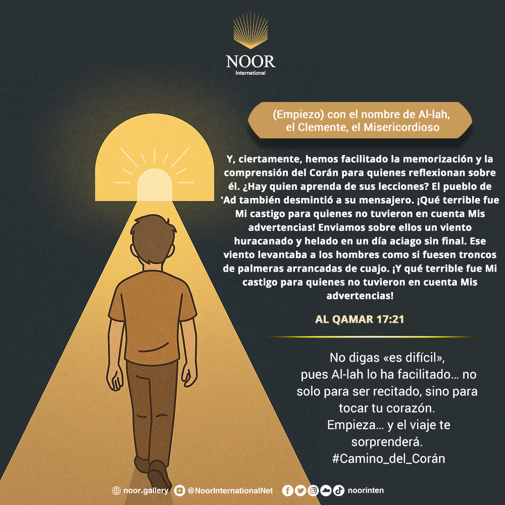 ​Como si la aleya te hubiera estado esperando con paciencia…"