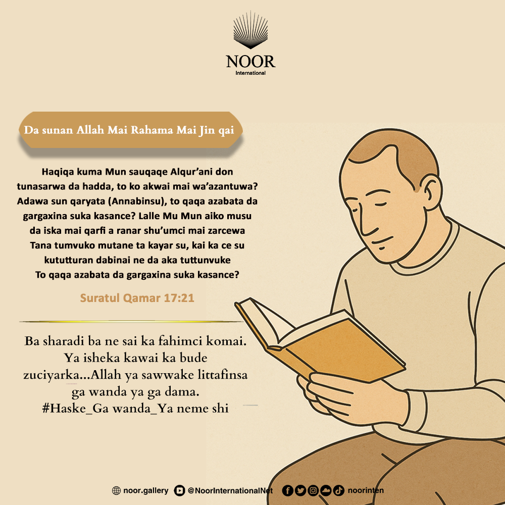 ​Kamar ayar tana zaman hakurin jiranka ne."