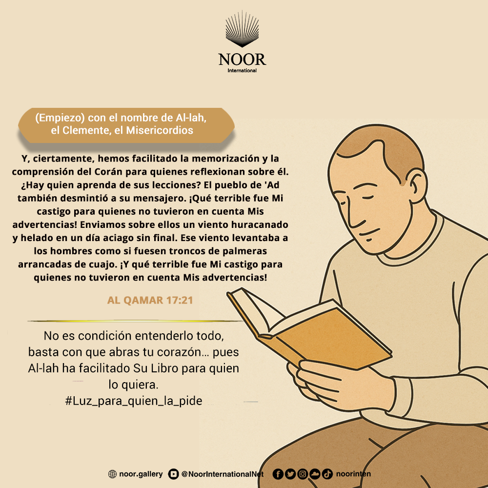 ​Como si la aleya te hubiera estado esperando con paciencia…"