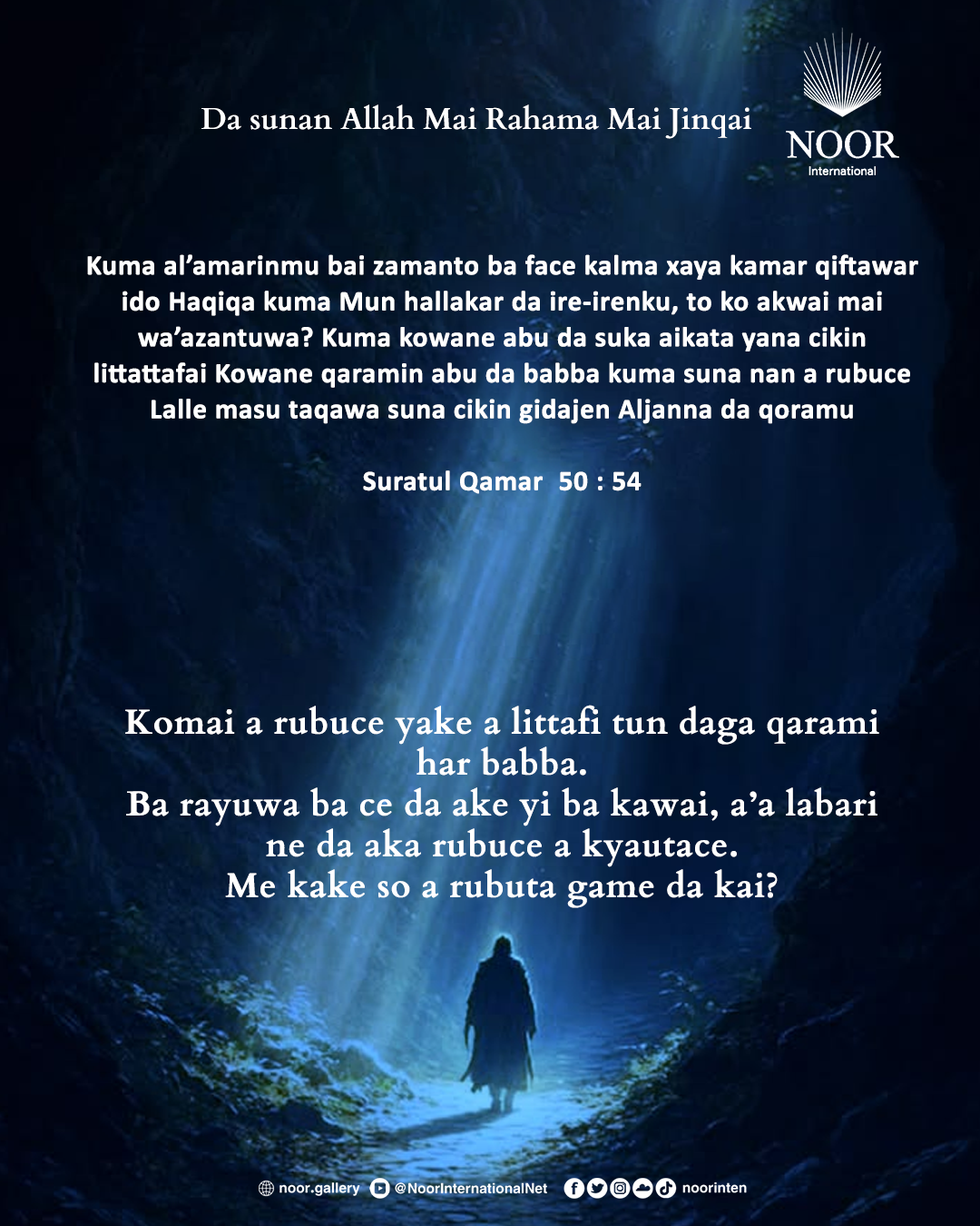Komai a rubuce yake a littafi tun daga qarami har babba.