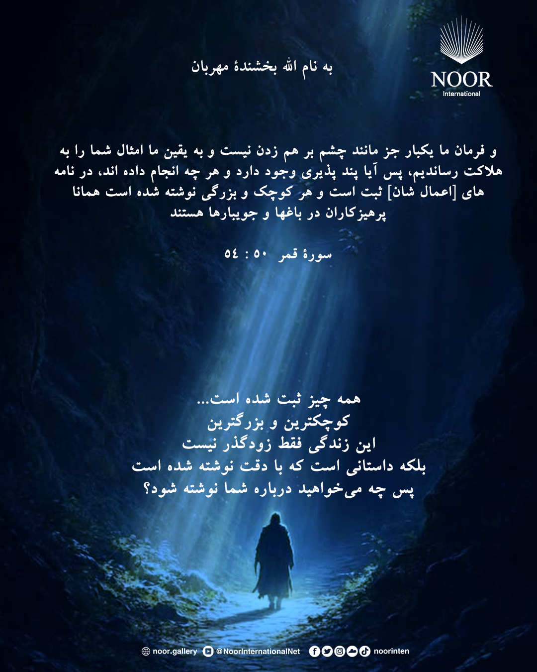 همه چیز ثبت شده است...