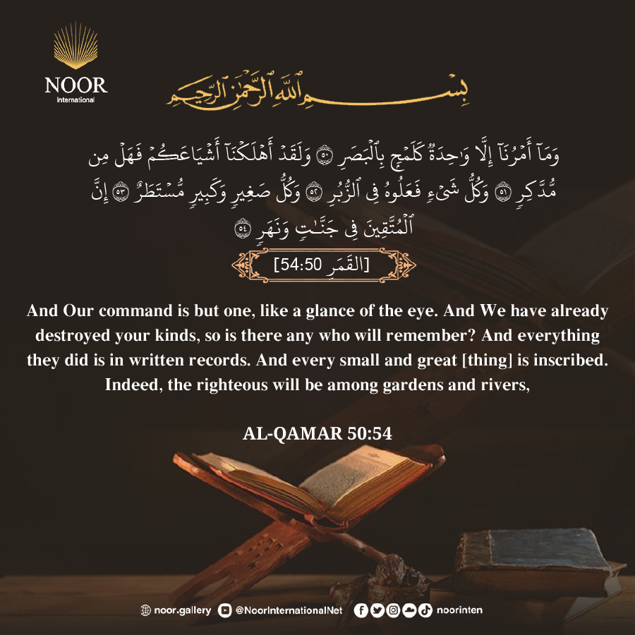 And Our command is but one, like a glance of the eye.
