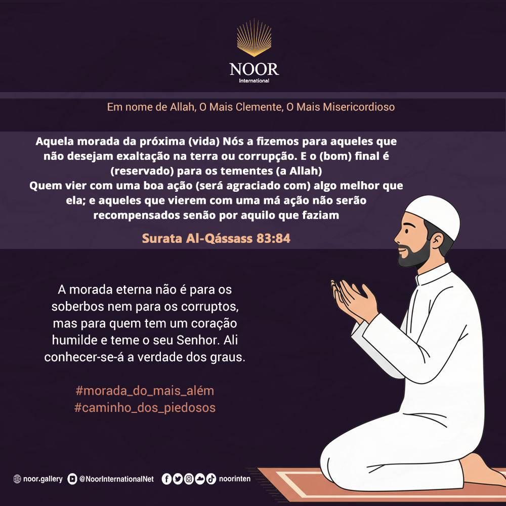 Pedir licença não é apenas uma etiqueta social,"