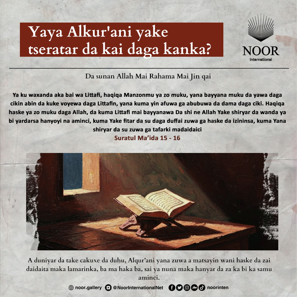 A duniyar da take cakuxe da duhu,"