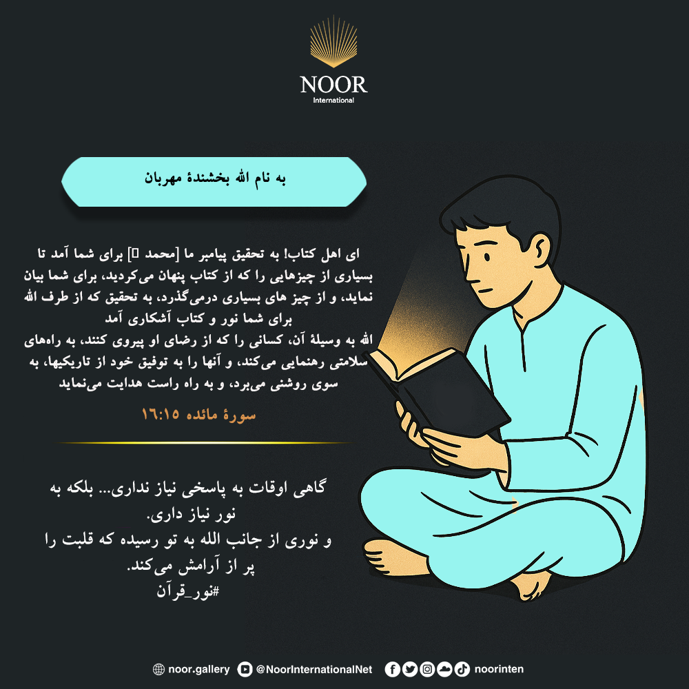 گاهی اوقات به پاسخی نیاز نداری...