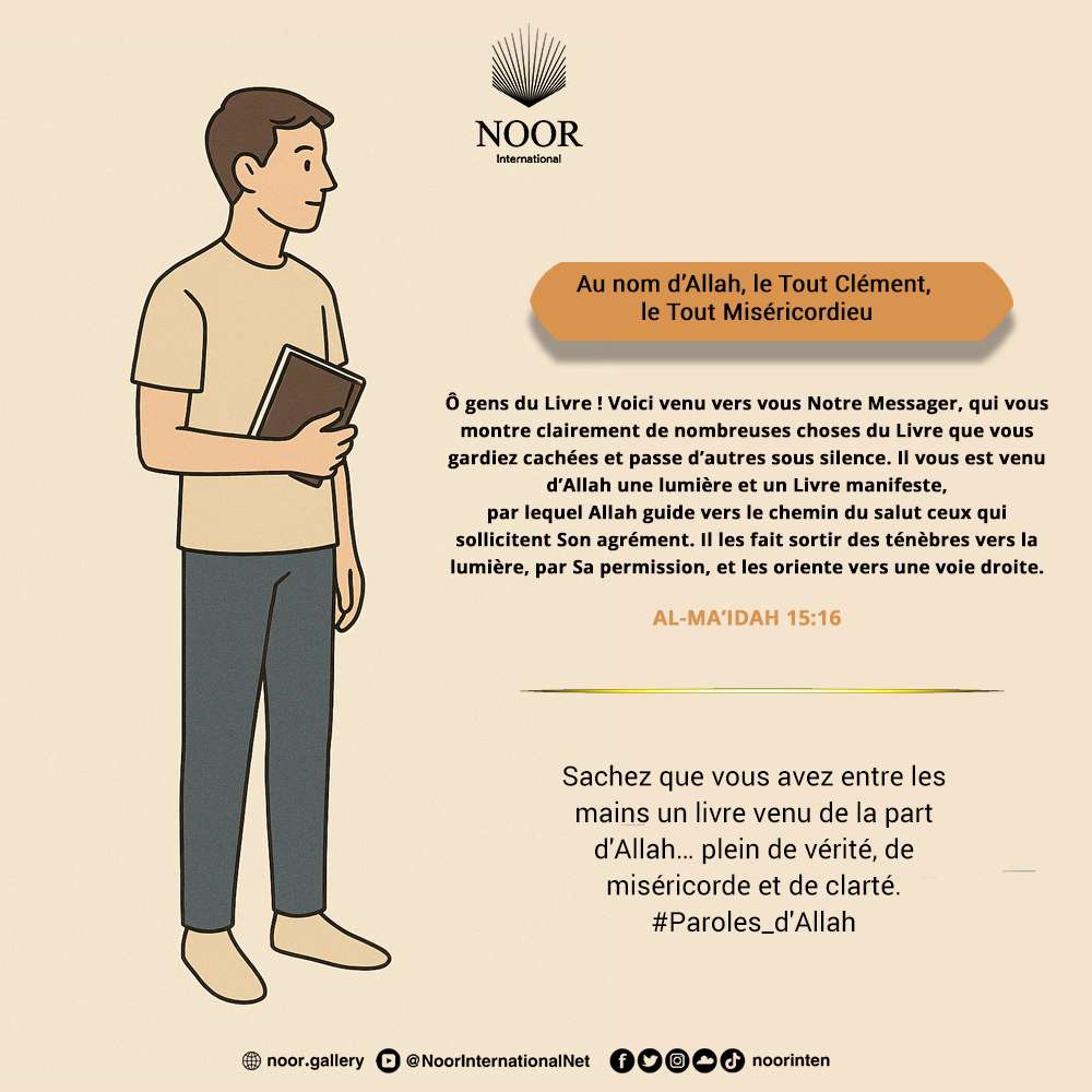 Sachez que vous avez entre les mains un livre venu de la part d'Allah…