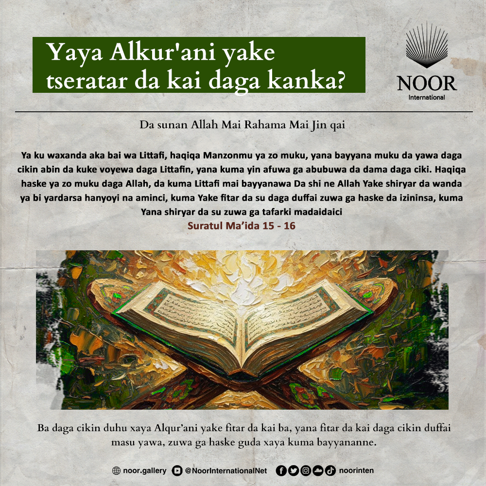 Ba daga cikin duhu xaya Alqur’ani yake fitar da kai ba,"