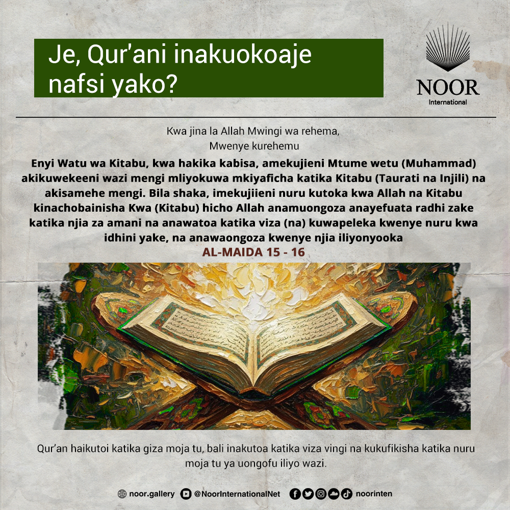 Qur’an haikutoi katika giza moja tu,"