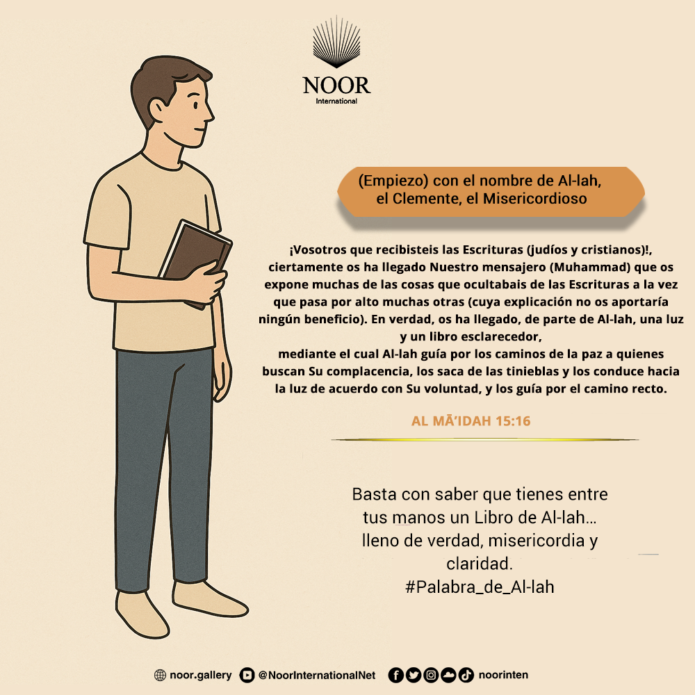 Basta con saber que tienes entre tus manos un Libro de Al-lah…