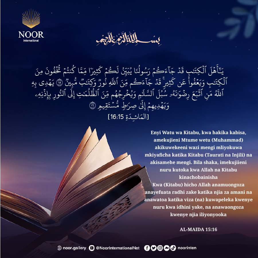 Enyi Watu wa Kitabu, kwa hakika kabisa, amekujieni Mtume wetu ."