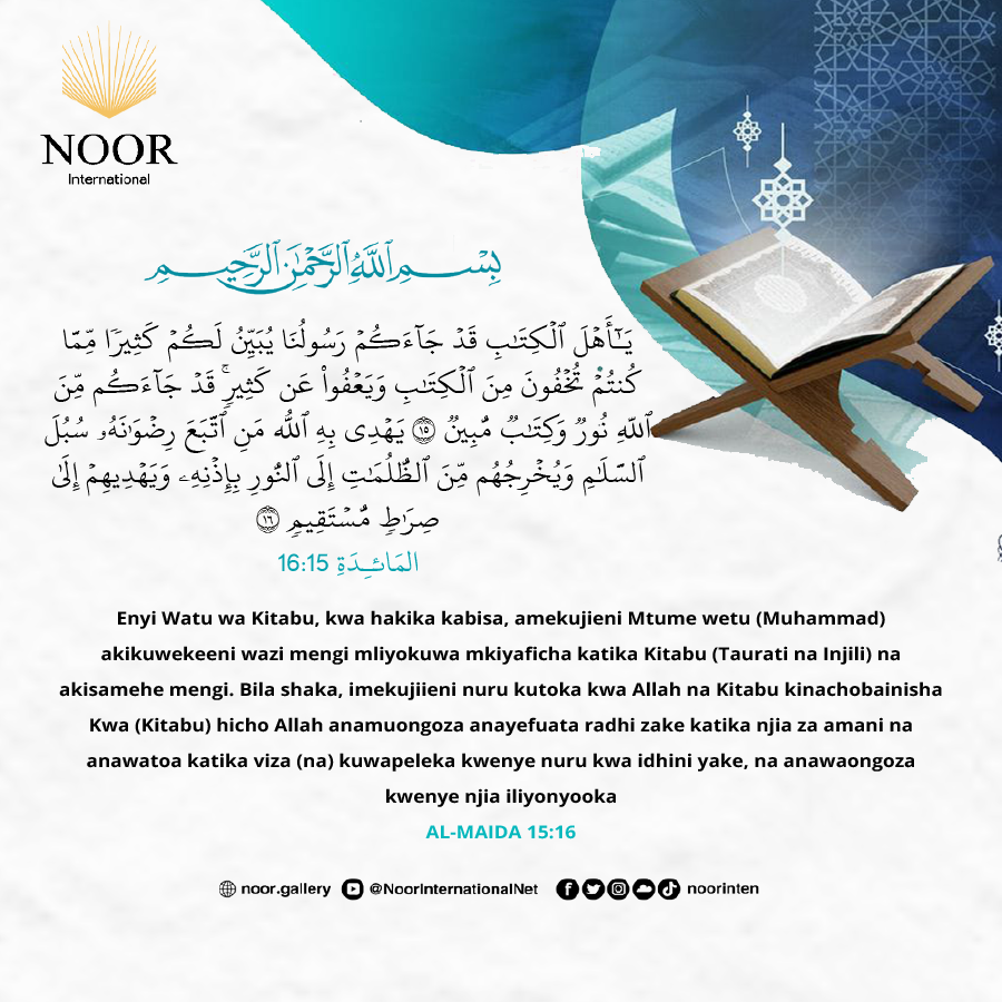 Enyi Watu wa Kitabu, kwa hakika kabisa, amekujieni Mtume wetu (Muhammad)."