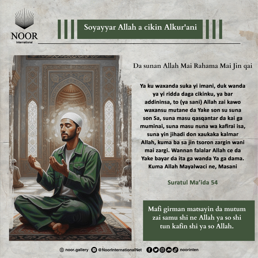 Mafi girman matsayin da mutum zai samu shi ne Allah."