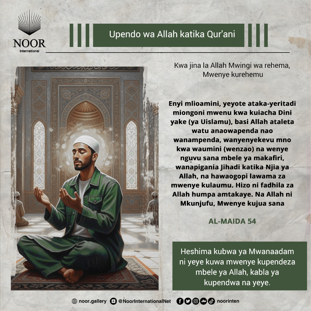 Heshima kubwa ya Mwanaadam ni yeye kuwa mwenye."