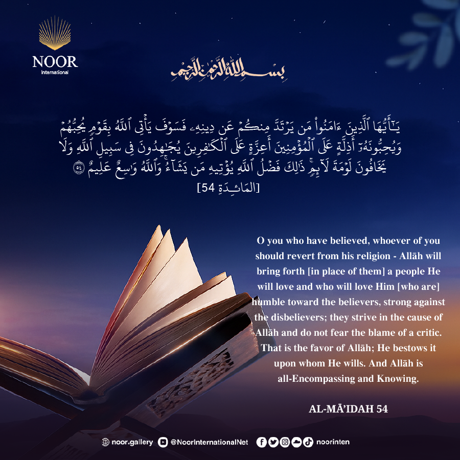 O you who have believed, whoever of you should revert from his religion."