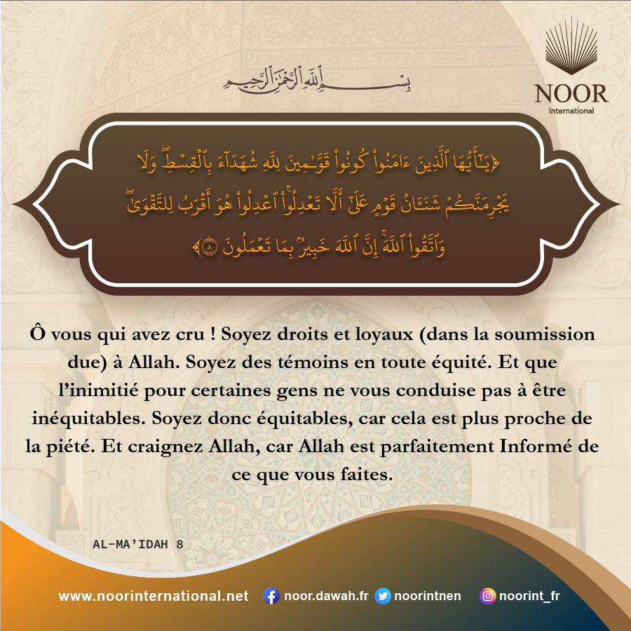 ​Ô vous qui avez cru ! Soyez droits et loyaux (dans la soumission due) à Allah."