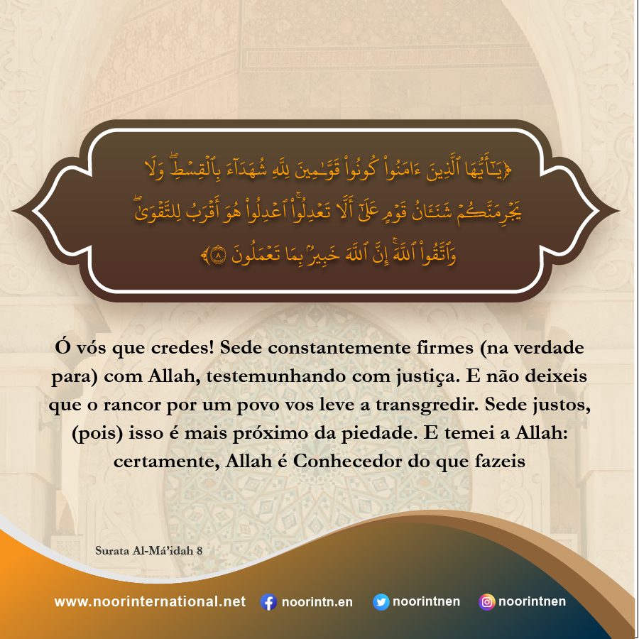 Ó vocês que creem! Sejam constantemente firmes (na verdade para) com Allah,