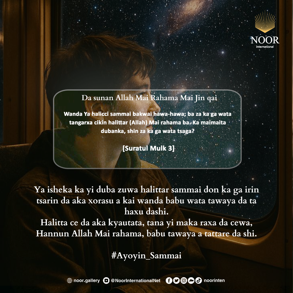 Ya isheka ka yi duba zuwa halittar sammai don ka ga irin tsarin."