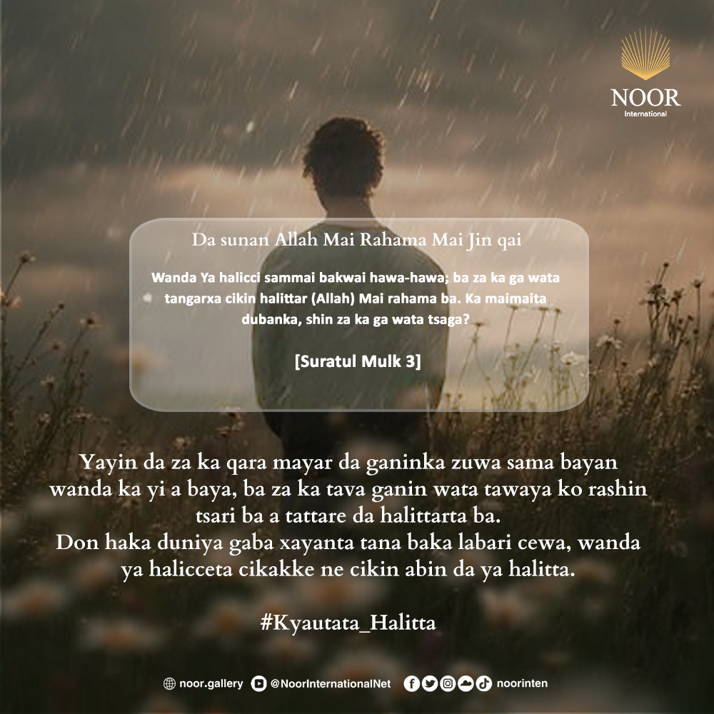 Ma’anar Rayuwa a Hasken Alƙur’ani