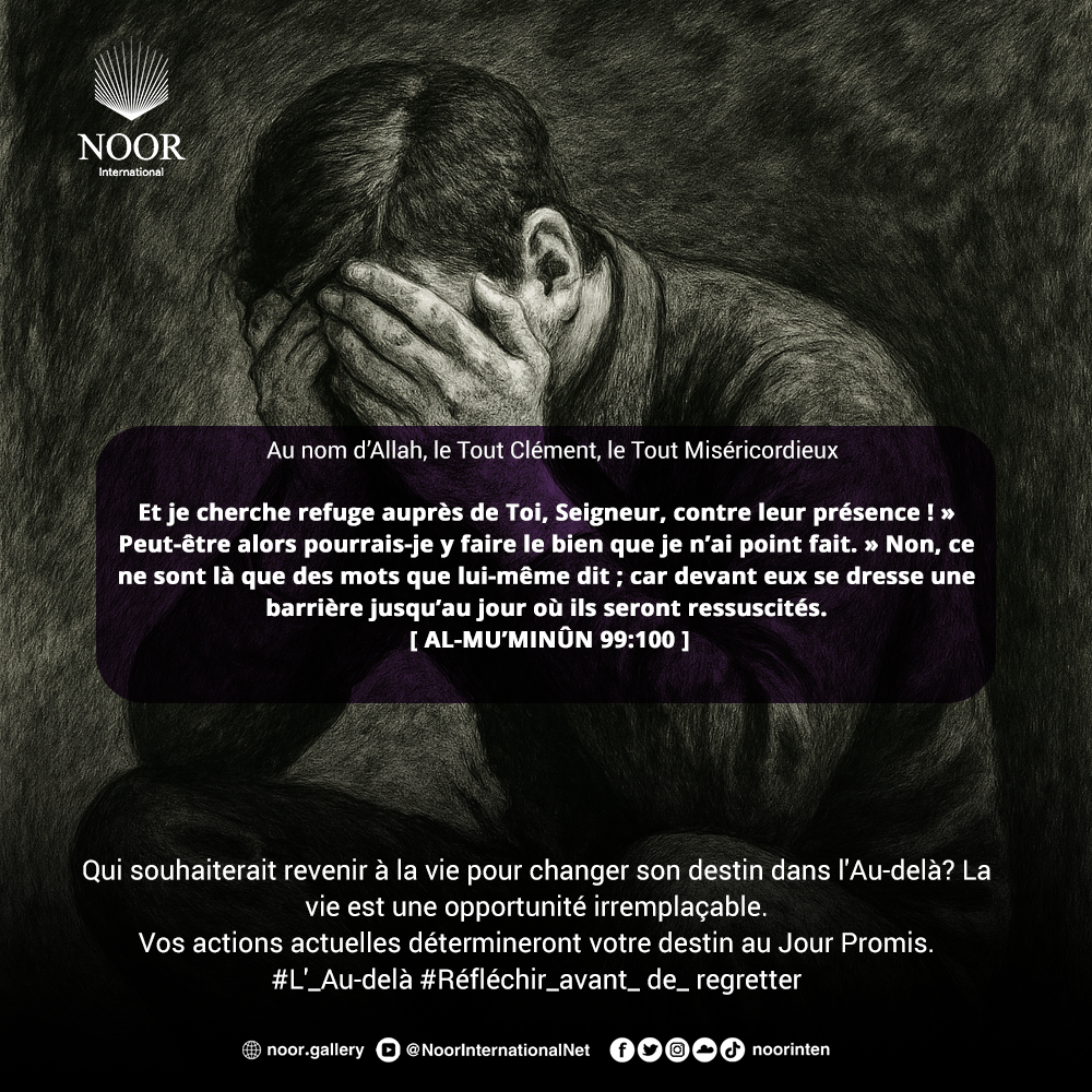 Qui souhaiterait revenir à la vie pour changer son destin dans."