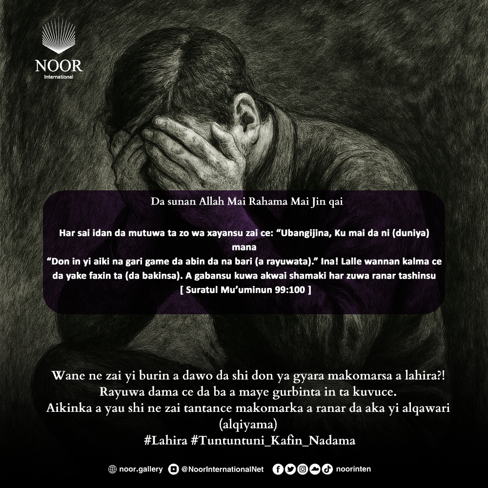 A duk wani labari cikin labaran annabawa za mu samu abin."