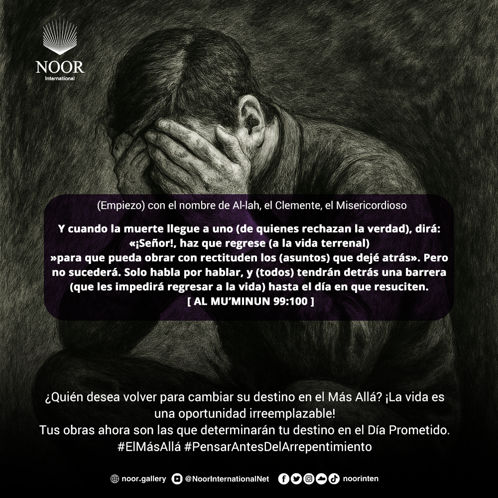 En cada relato e información sobre los Mensajeros encontramos."