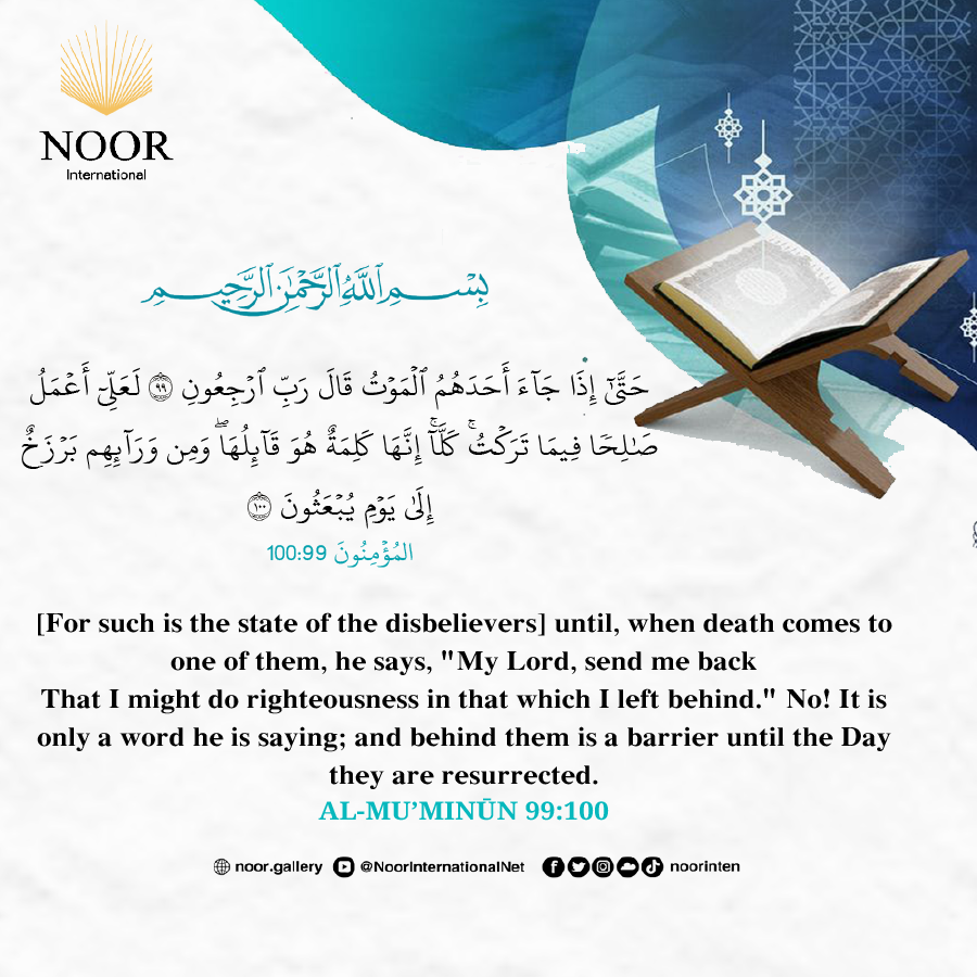 ​There was certainly in their stories a lesson for those of understanding. "