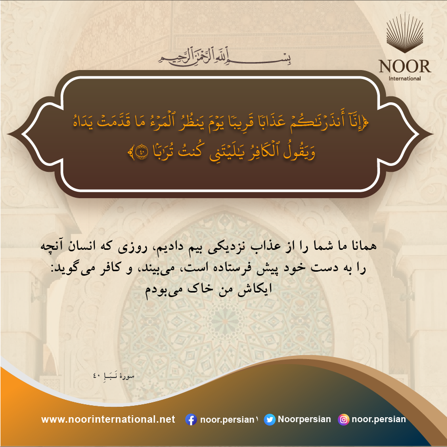 اخلاق جنگ در اسلام بر اساس قرآن کریم