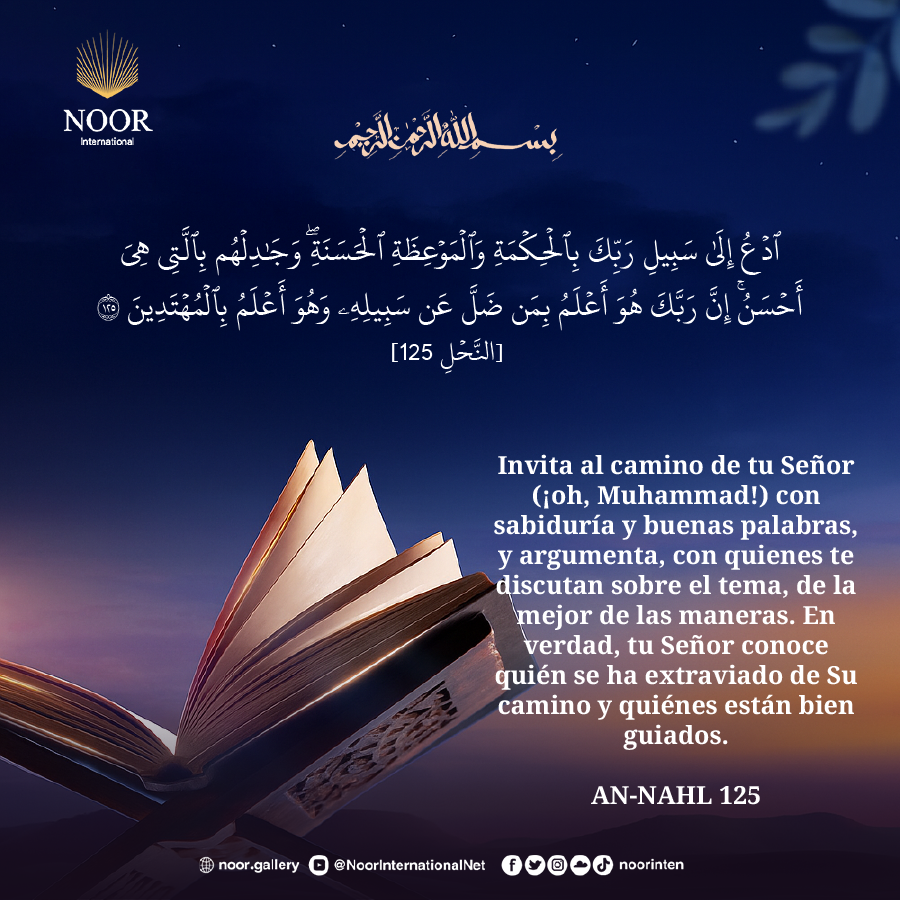 ​¡Oh, creyentes!, temed a Al-lah y decid siempre la verdad,"