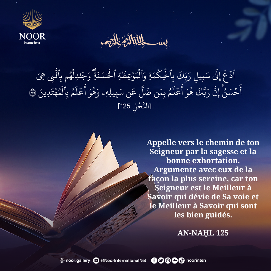 ​Dis : « Ô hommes ! La vérité vous est venue de la part de votre Seigneur.