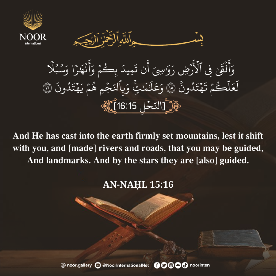And He has cast into the earth firmly set mountains, lest it shift with you,..