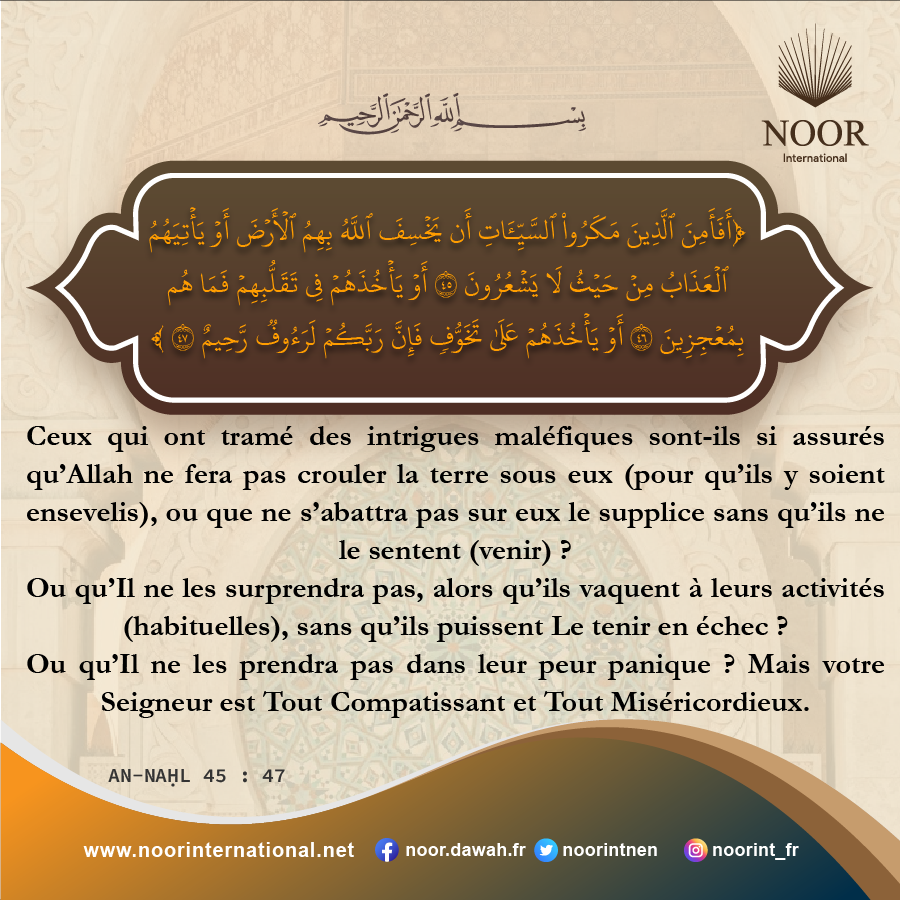 Ceux qui ont tramé des intrigues maléfiques sont-ils si assurés qu’Allah.."