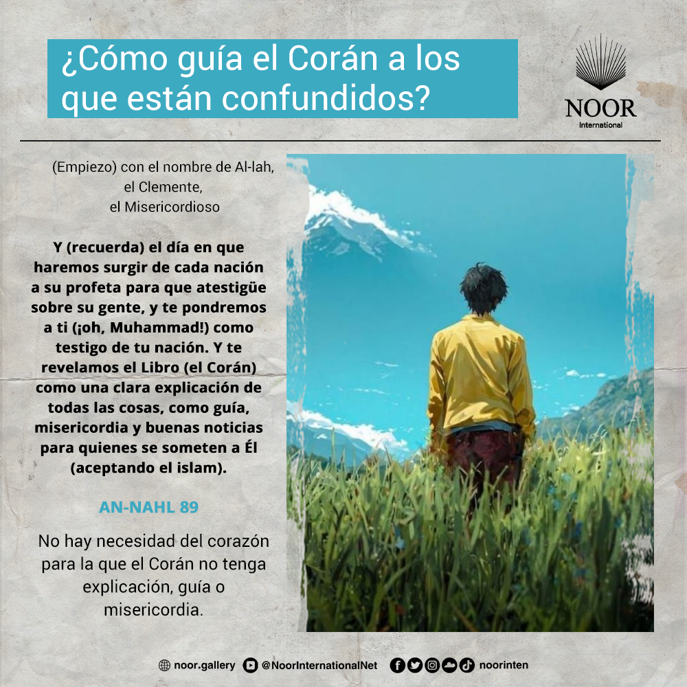 No hay necesidad del corazón."