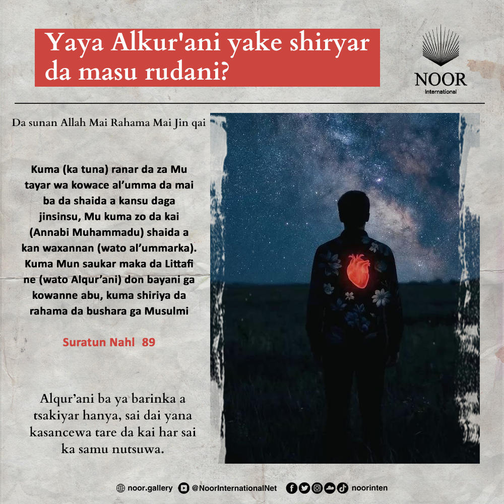 Alqur’ani ba ya barinka a tsakiyar hanya,"