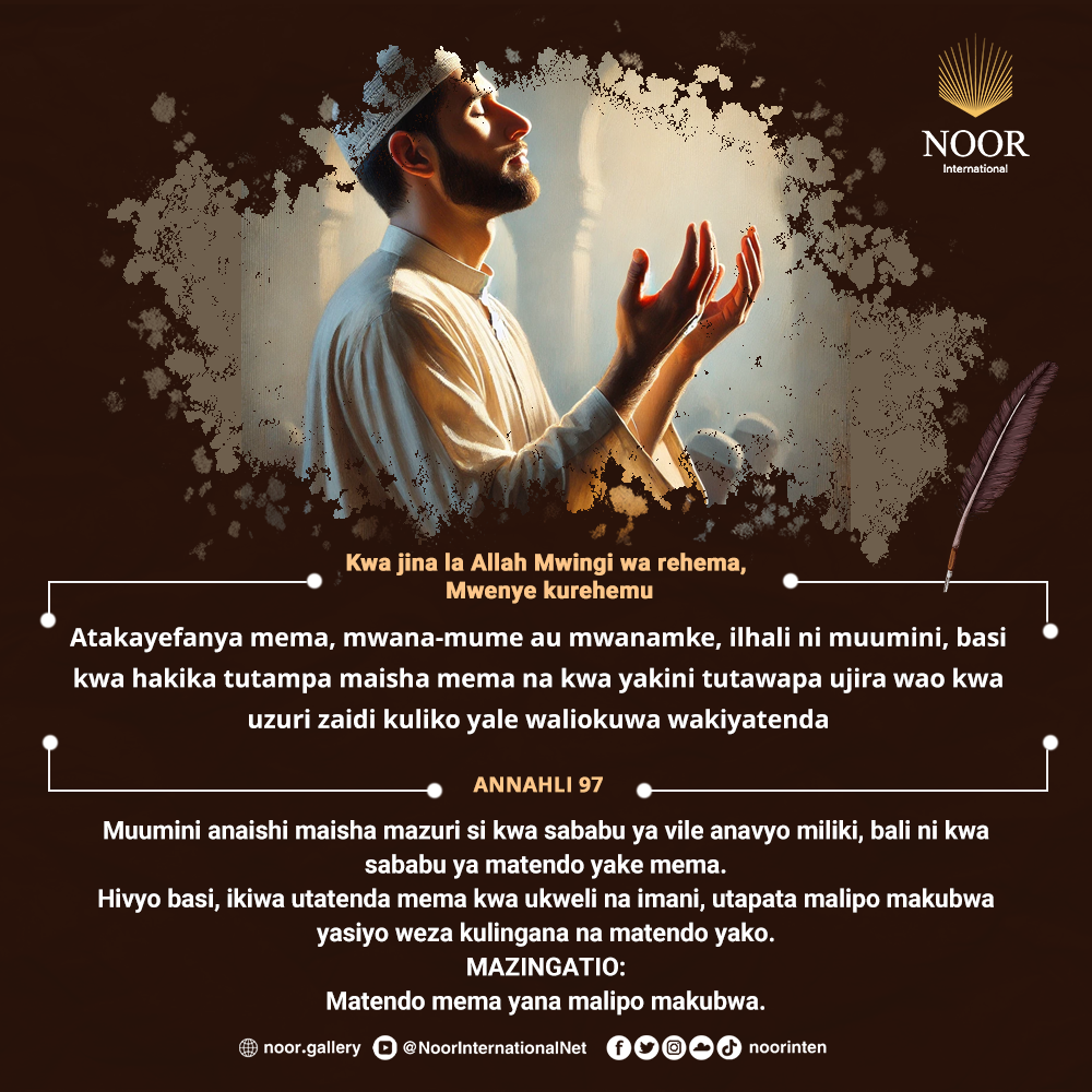 ​Muumini anaishi maisha mazuri si kwa sababu ya vile anavyo ."