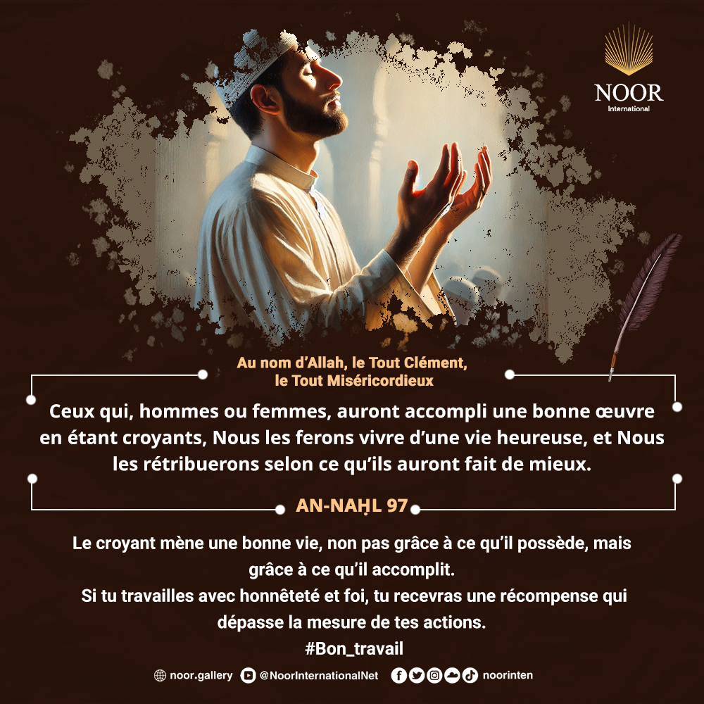 Le croyant mène une bonne vie, non pas grâce à ce qu’il possède,"