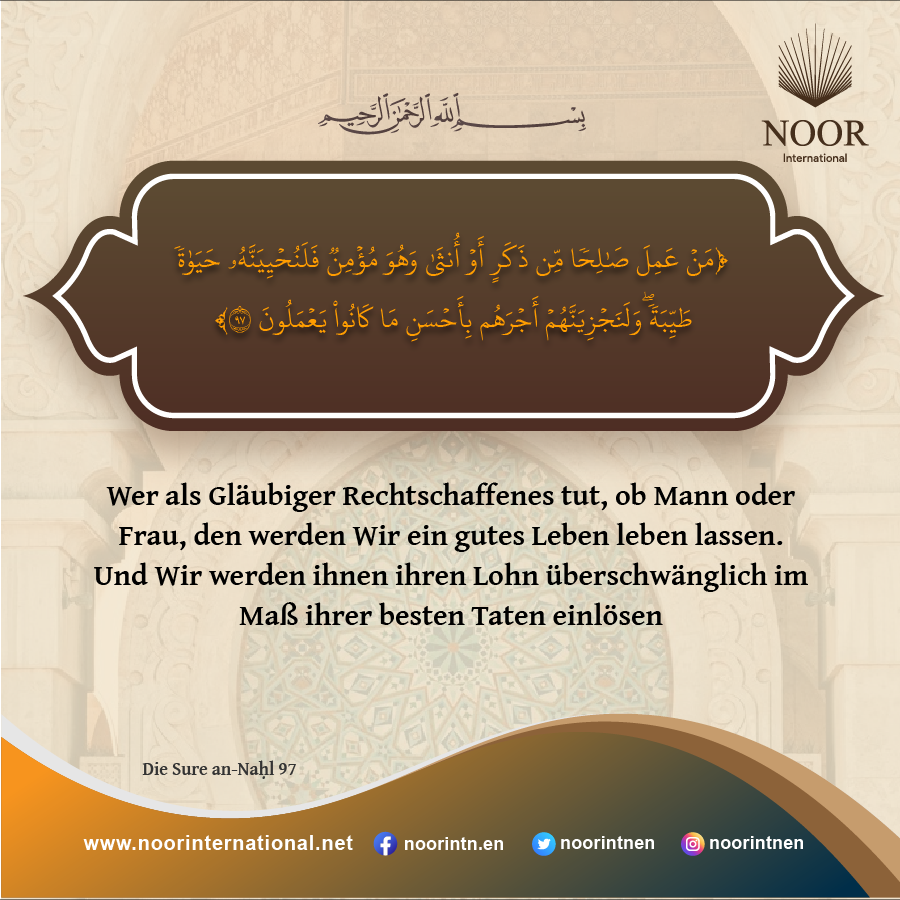 ​​Sodann bestimmten Wir Euch nach ihnen zu Nachfolgern