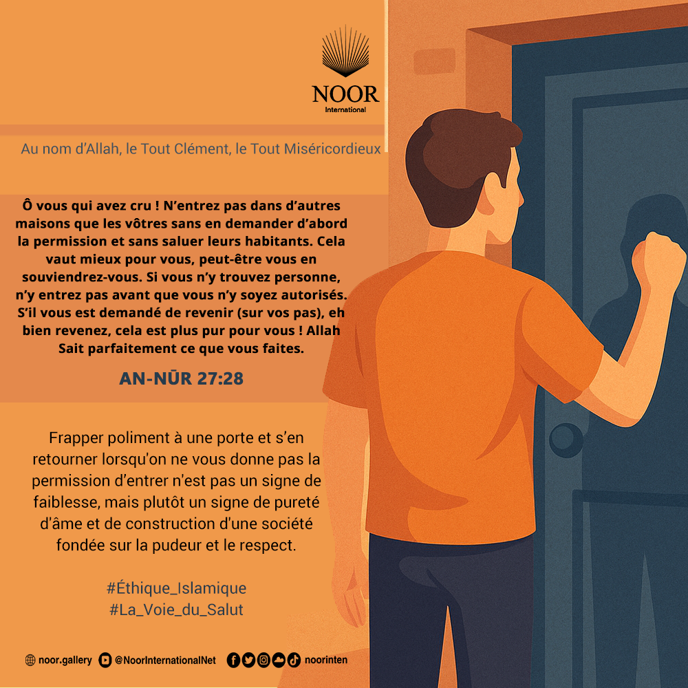 ​Demander la permission n'est pas seulement un comportement social,