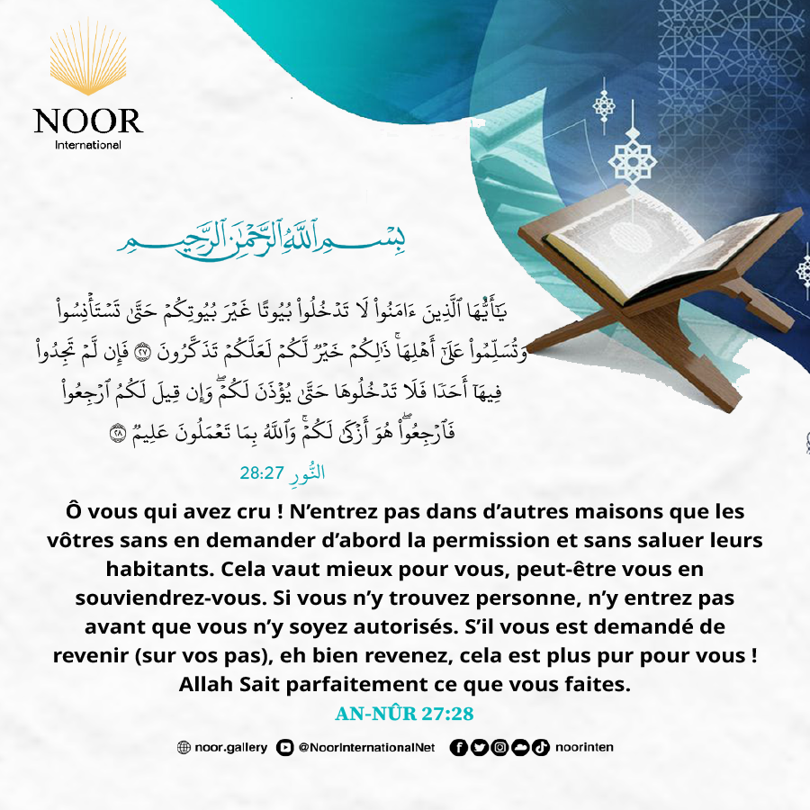 ​Ô vous qui avez cru ! N’entrez pas dans d’autres maisons que les vôtres ."