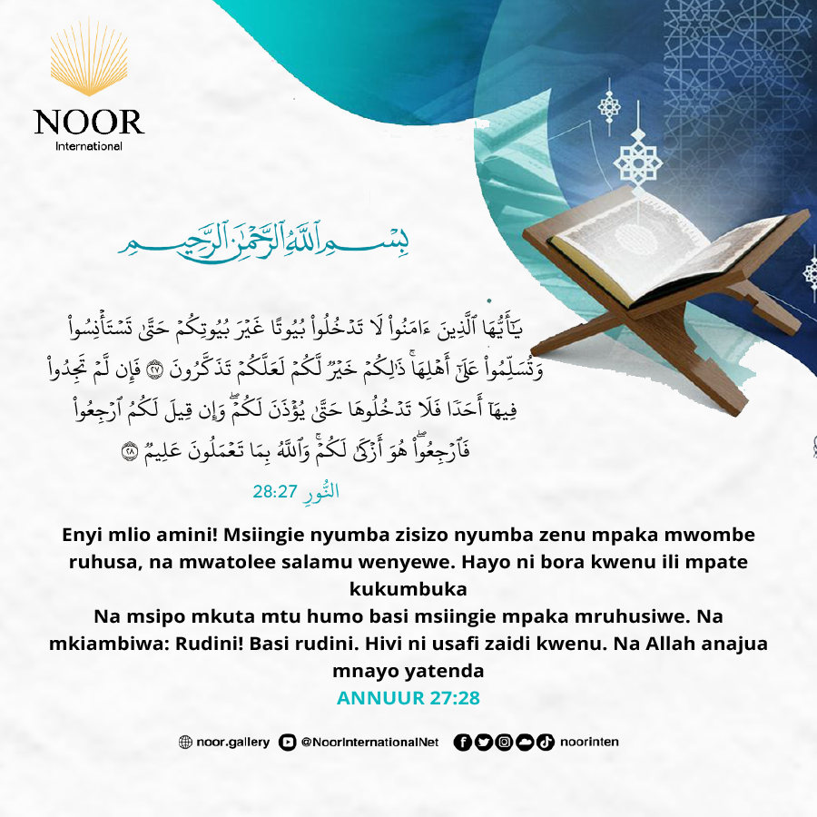 Enyi mlio amini! Msiingie nyumba zisizo nyumba zenu mpaka mwombe ruhusa,""