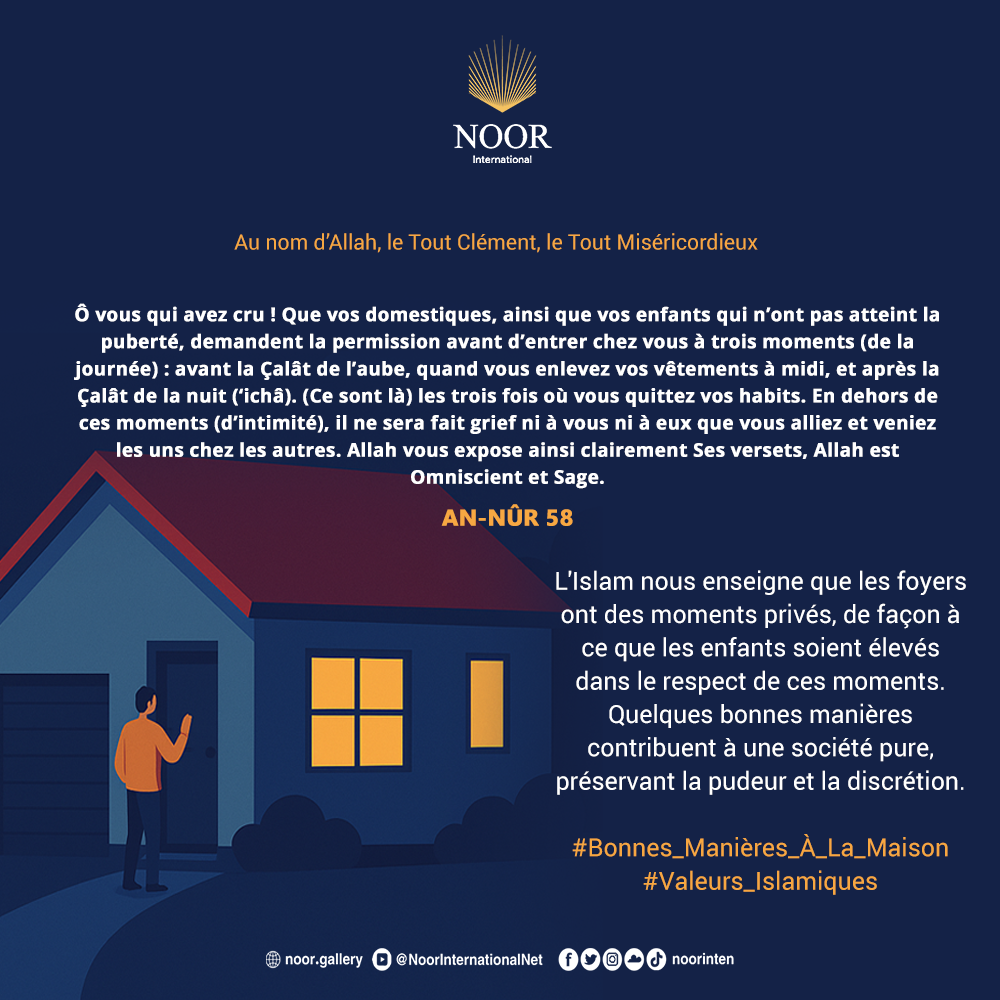 ​Demander la permission n'est pas seulement un comportement social,