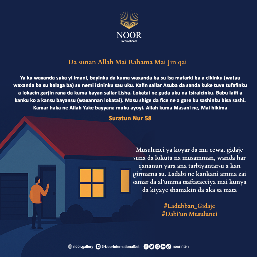 Musulunci ya koyar da mu cewa, gidaje suna da lokuta na musamman, "