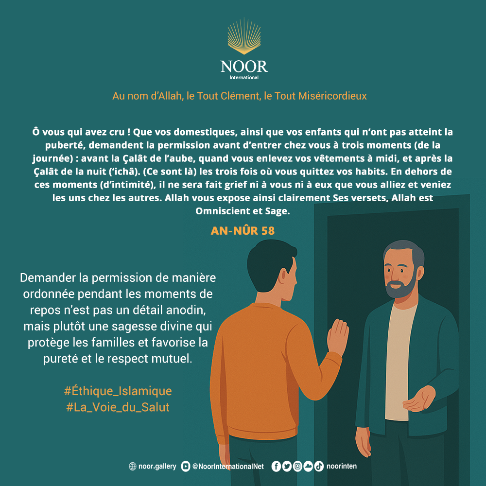 ​Demander la permission n'est pas seulement un comportement social,