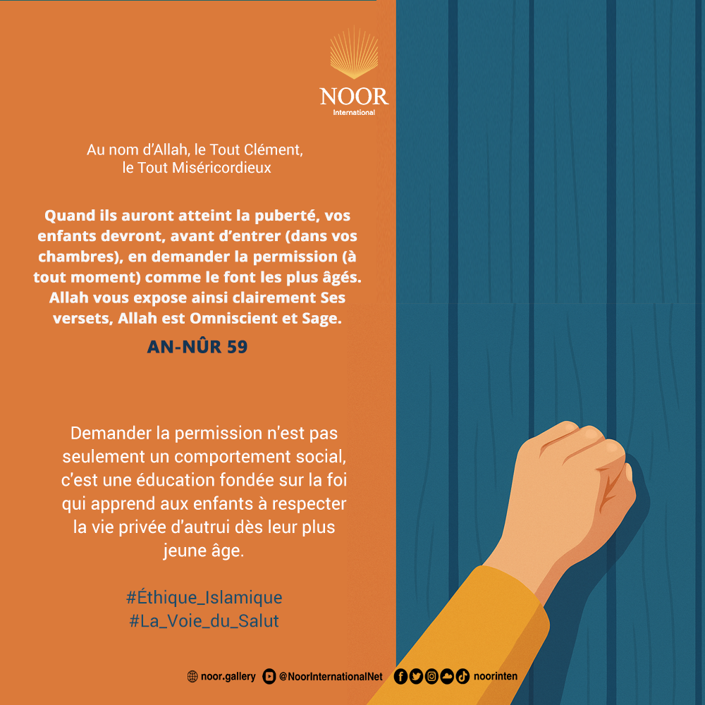 ​Demander la permission n'est pas seulement un comportement social,