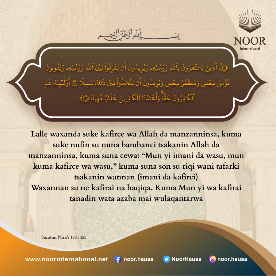 ​Lalle waxanda suke kafirce wa Allah da manzanninsa,."