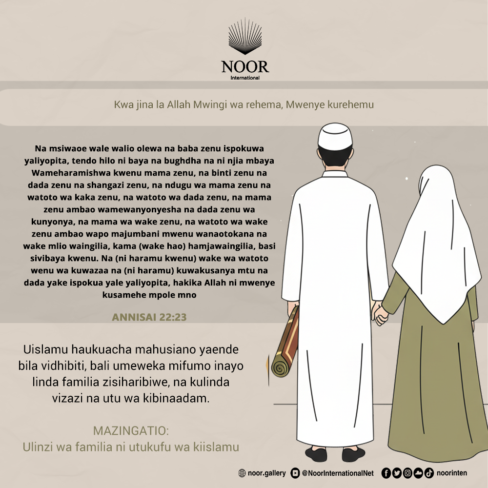 Thamani za Qur’ani Zinazong’aza Njia