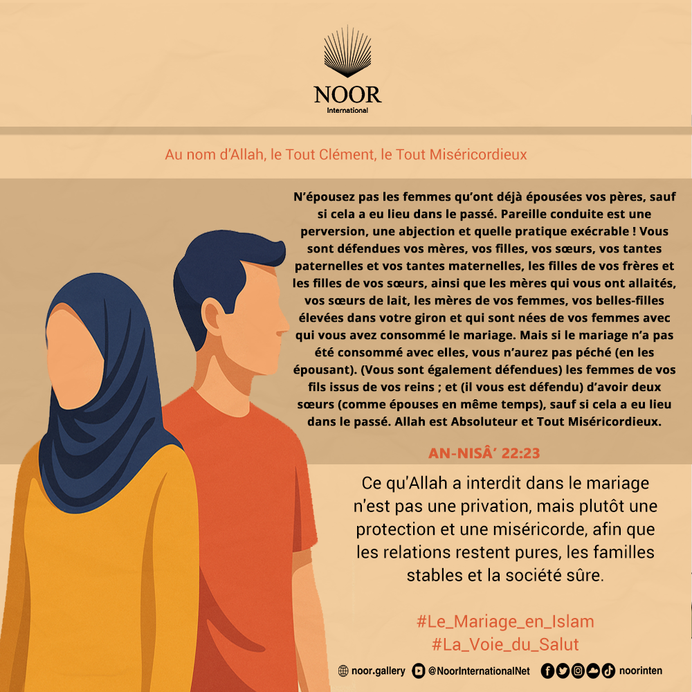 ​Demander la permission n'est pas seulement un comportement social,