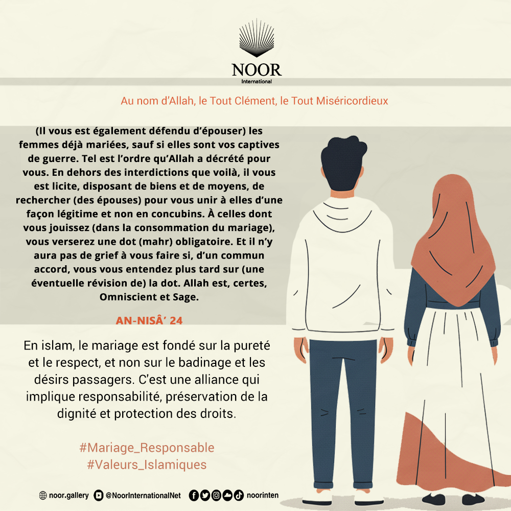 ​Demander la permission n'est pas seulement un comportement social,