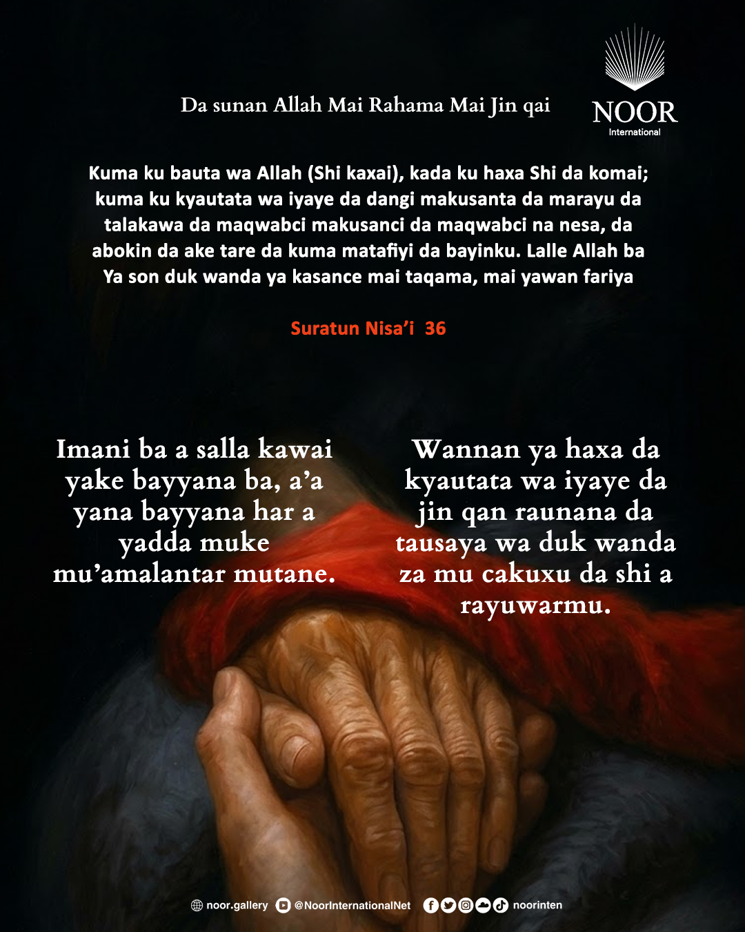 Imani ba a salla kawai yake bayyana ba, a’a yana bayyana har a yadda muke mu’amalantar mutane.