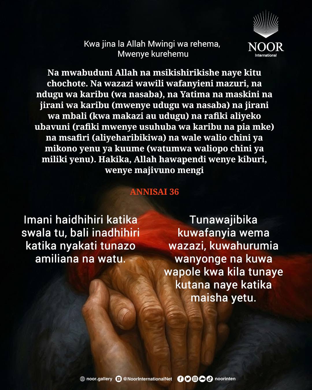 Imani haidhihiri katika swala tu, bali inadhihiri katika nyakati tunazo amiliana na watu.