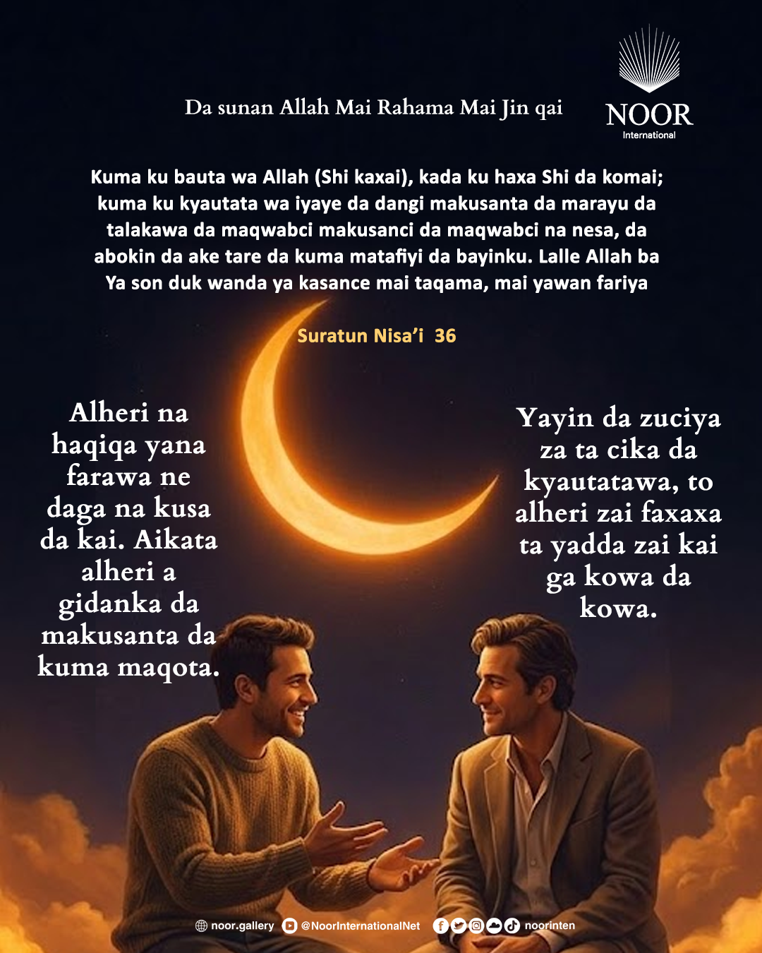 Alheri na haqiqa yana farawa ne daga na kusa da kai.